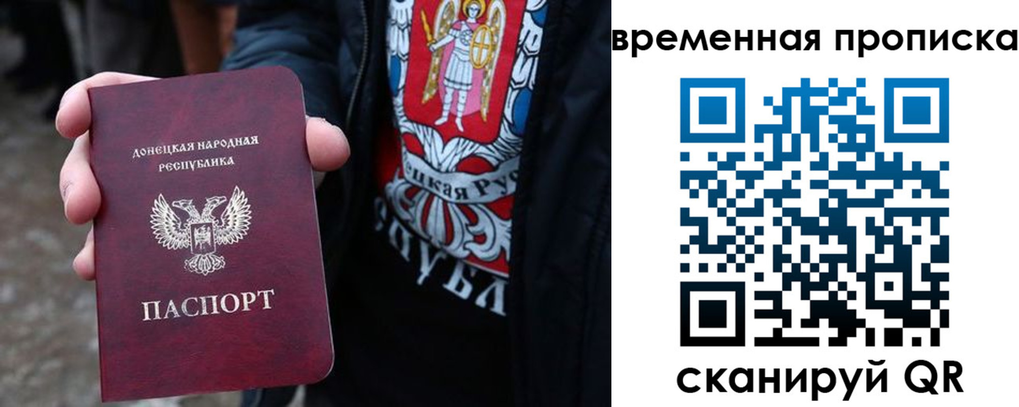 миграционный учет в Вольске