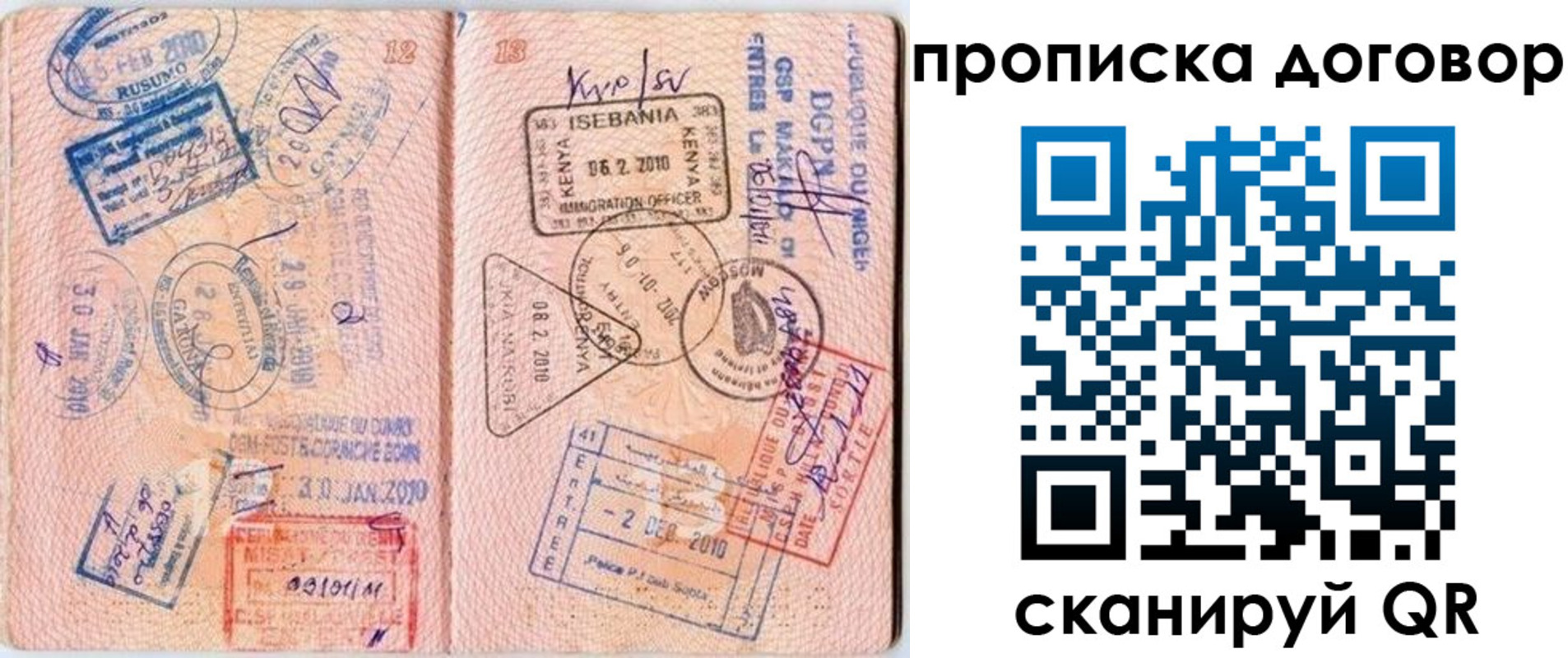 форма 3 в Вольске