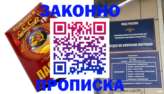 пропишу в квартире в Вольске